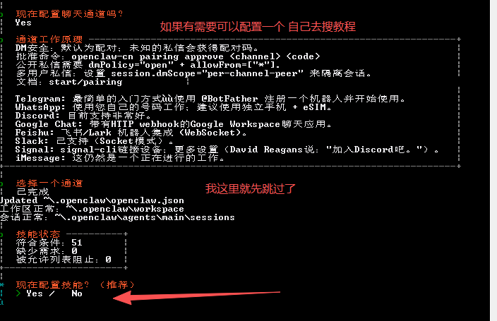 向导 14