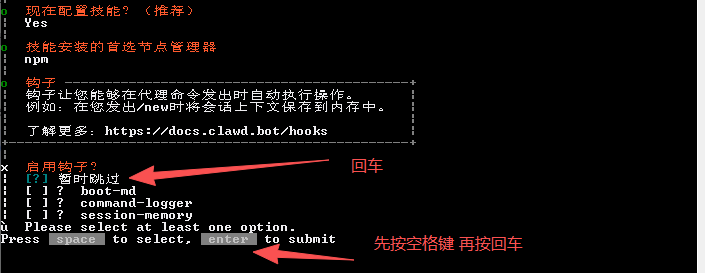 向导 16